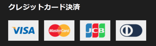 支払いに使えるクレジット会社